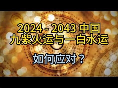 9是什麼意思 八字軟體